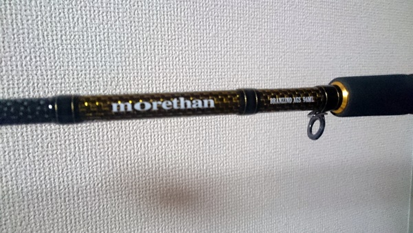 モアザンブランジーノAGS94ML・Jファーストインプレッション