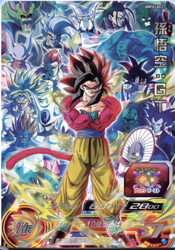 DX CARD】ドラゴンボール カードダス 超サイヤ人孫悟空 100％フリーザ