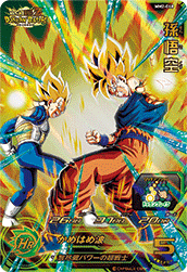 MM5-SEC3 ゴジータと相性が良いカード紹介 | ジャスティスのダイバーズ