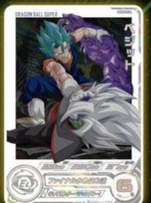 最強のアイオスやベジットが再録！？ドラマティアートカードパック紹介