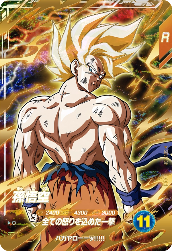 SDV4-009 孫悟飯：少年期と相性が良いカード紹介 | ジャスティスの