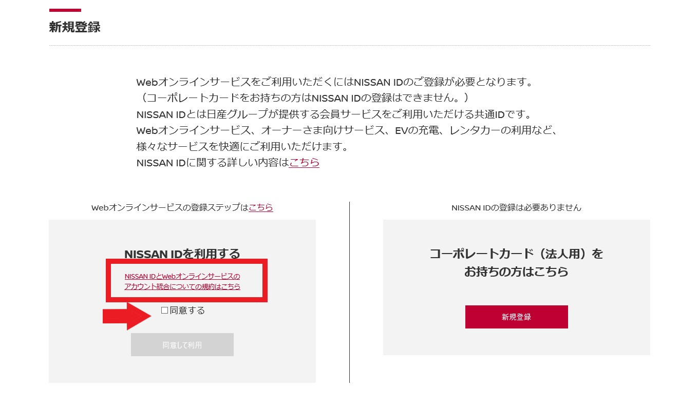 千葉日産 白井店：ブログ