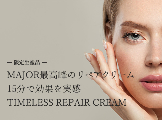 EXSEEDS JAPAN OFFICIAL BLOG予約開始！幻の「時を戻すクリーム」って