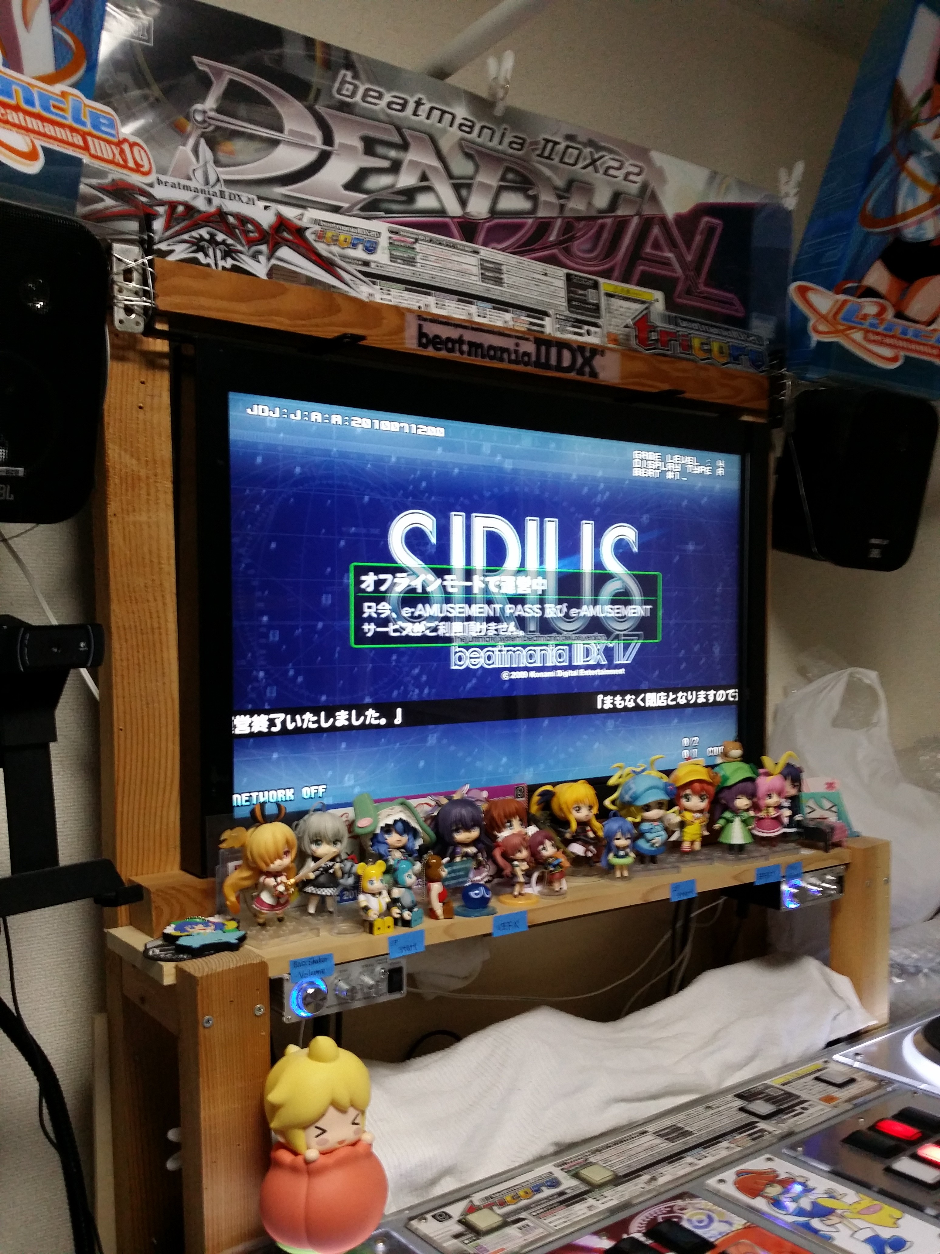 オウチマニア】beatmaniaIIDX 17 SIRIUS - FlipFlopBlog