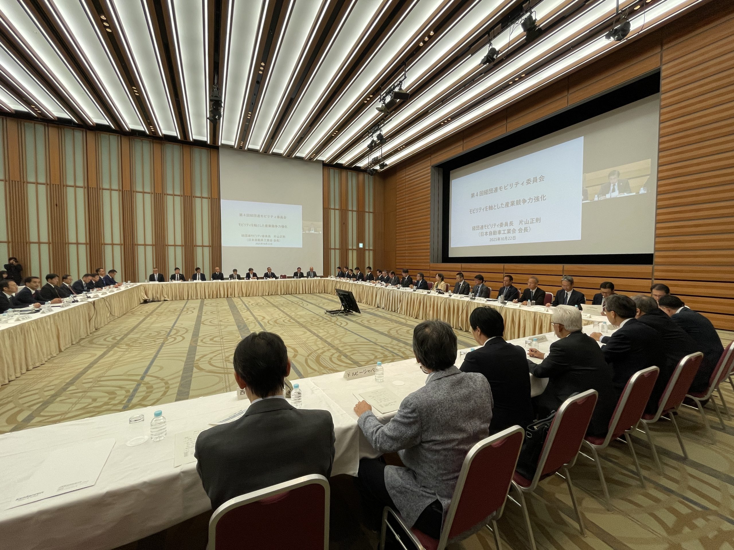 7つの課題」進捗を報告 第4回経団連モビリティ委員会 - JAMA BLOG 一般
