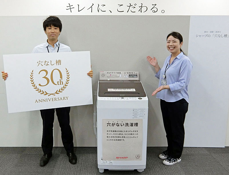 黒カビの侵入を防ぎ、高い節水効果と洗浄能力！シャープ独自※1 の「穴