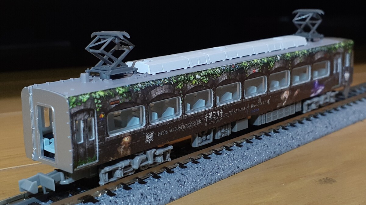 鉄道コレクション 南海10000系 hydeサザン 4両セットのレビュー