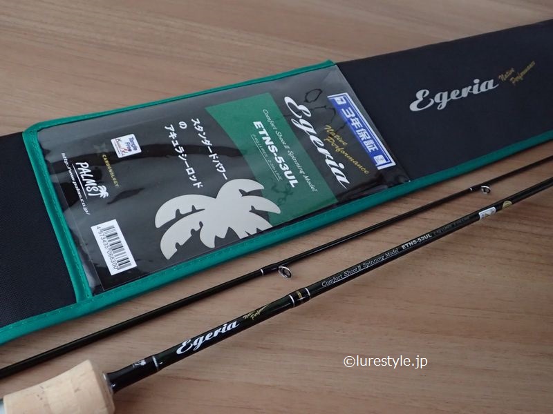 第三世代】 モデルチェンジされたパームス NEWエゲリアをチェック