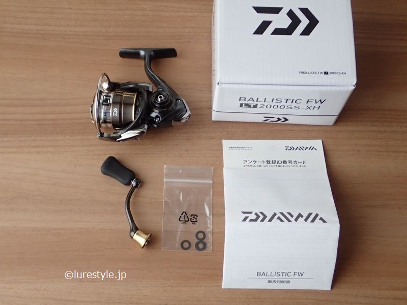 ダイワ 19 バリスティック FW LT2000SS-XH Fインプレ ｜ blog@lurestyle