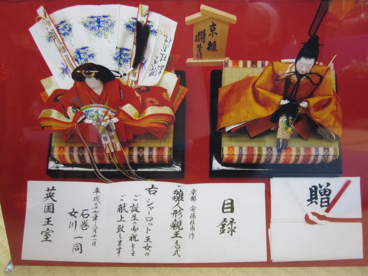 京雛 安藤桂甫作 ひな人形 -雛人形の頂点を究める- 京雛十一番雅印