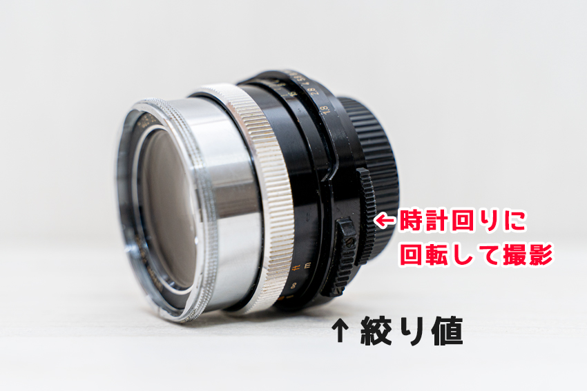 Carl Zeiss ULTRON 50mm F1.8は買い？特徴と作例で徹底解説サンライズ
