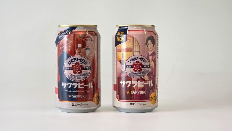 今年も発売「サクラビール」大正2年から昭和初期に世界で親しまれた