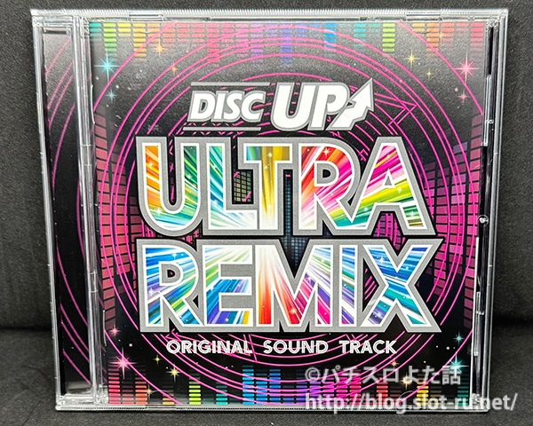 ディスクアップULTRAREMIXサントラCDを購入しました！中身を紹介するよ