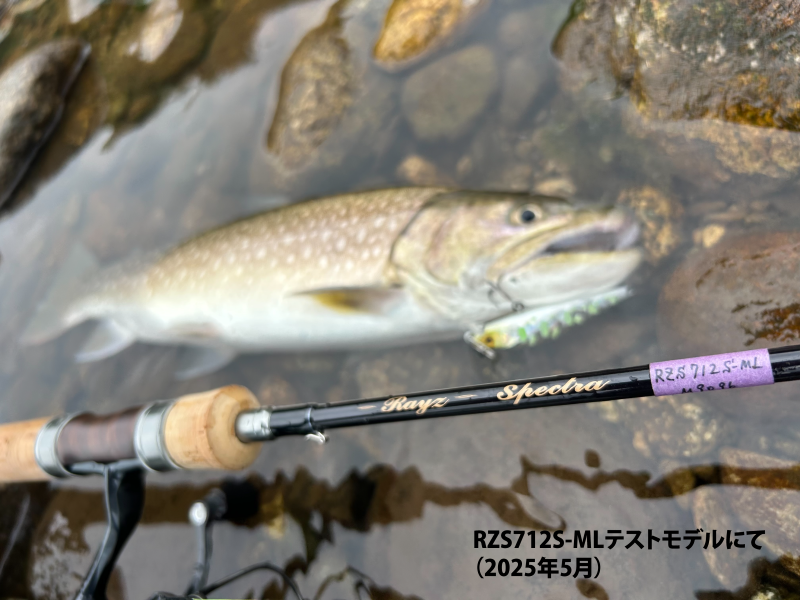 Rayz Spectra RZS712S-ML (Jerkin' MS Custom) | TENRYU｜天龍 釣具