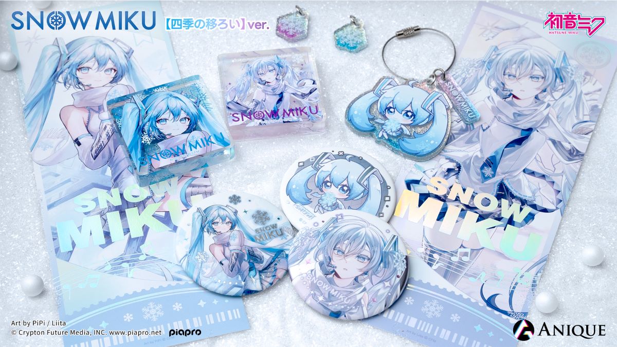 Aniqueより雪ミク描きおろしグッズの予約販売本日開始！ – 初音ミク