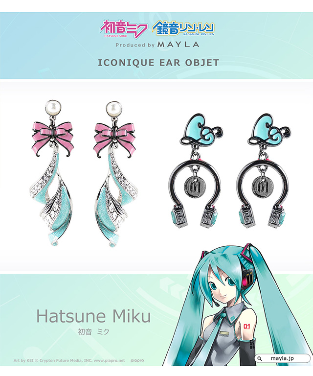 MAYLA×初音ミク＆鏡音リン・レン アイコニック イヤオブジェ ご予約