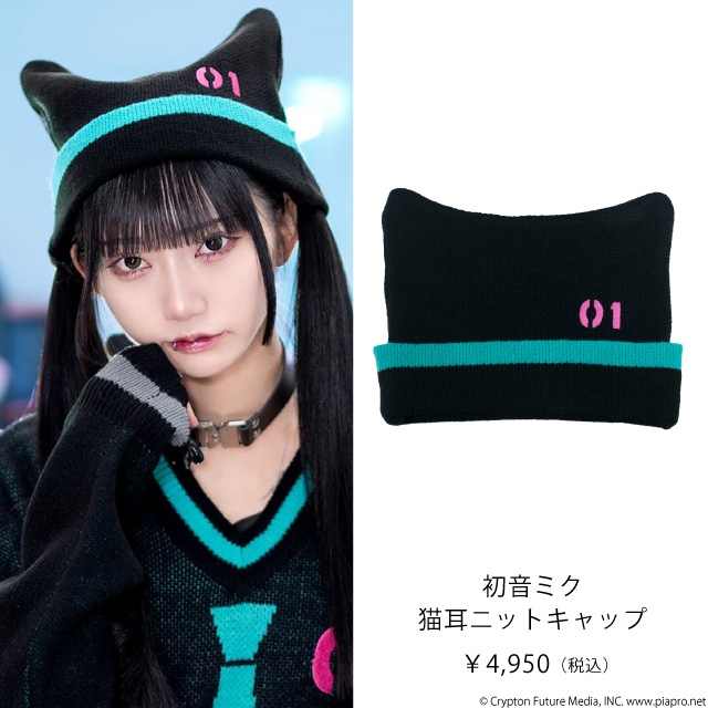 初音ミク＆鏡音リン・レン＆巡音ルカ×LISTEN FLAVOR 本日3/12(水)より