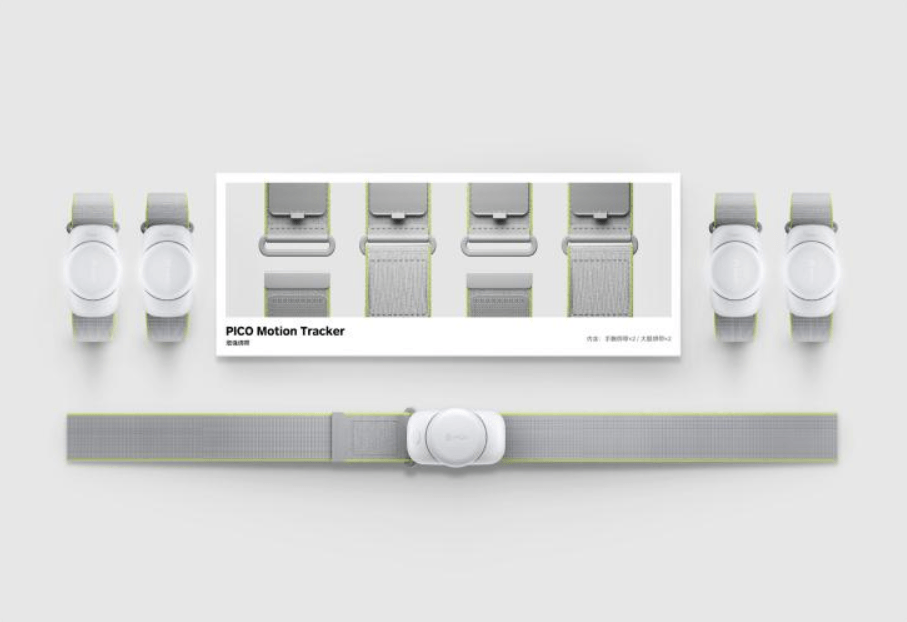 中国にて公式の「PICO Motion Tracker専用ベルト」が販売開始