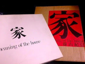 SINO%E3%82%B7%E3%83%8E%E5%86%