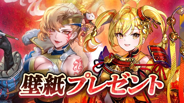 5月 2025 - 【公式】炎舞の便り 真 戦国炎舞 -KIZNA- 公式ブログ