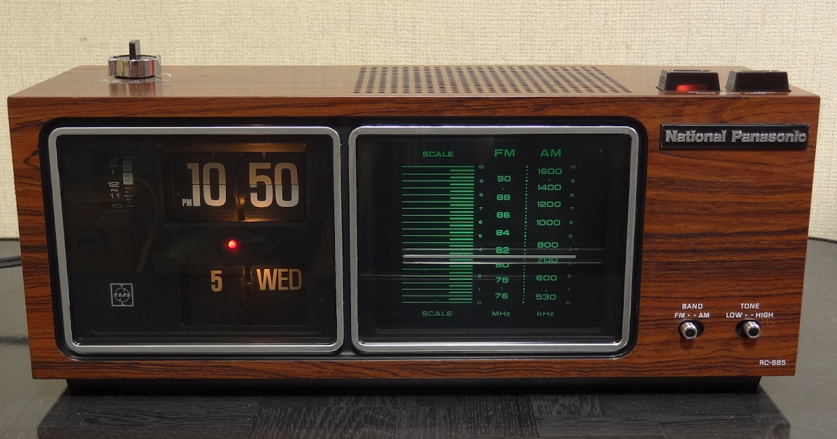 狂乱Nonaha日記: National パタパタ時計付きラジオ RC-685