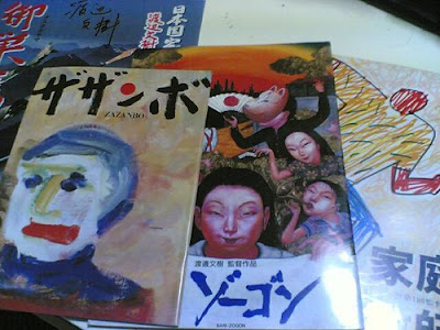 THE FUTURE IS STUPID: January 2007