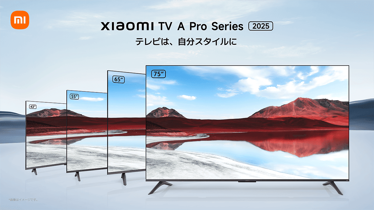 Xiaomi TV A Pro2025チューナーレステレビ43インチブラック美品 Amazon