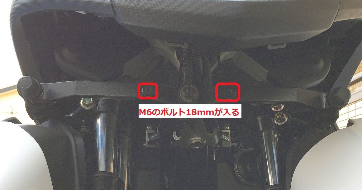 トリシティー155 バンパーフォグランプ付き 佐世保