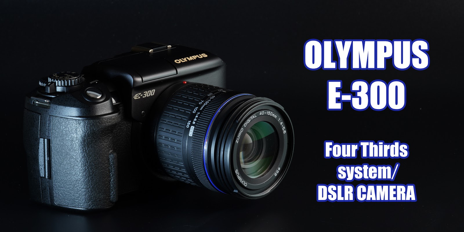 中古デジカメ購入記 No.2 OLYMPUS E-300 ～KODAKブルーを求めて