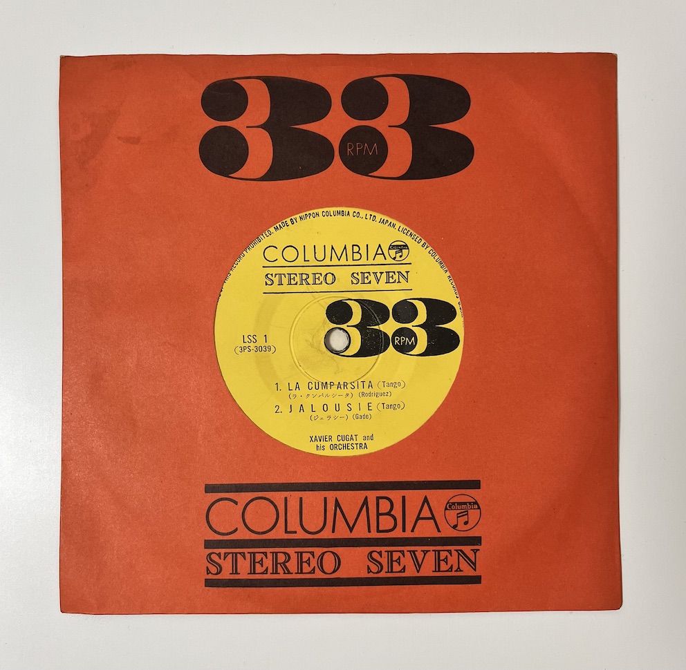 tuesday breakheart: 33 1/3計画 — 日本の45回転レコード創成期と