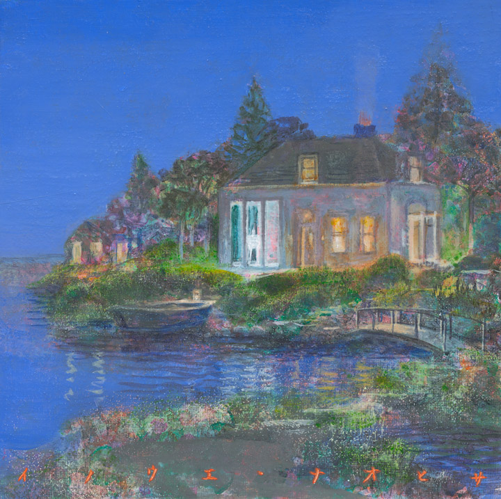 井上直久 イバラード日月録: 6月 2016