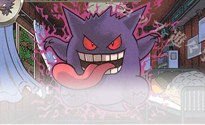 オカルトマニア(SR仕様) 買取 | [HP] ハイクラスパック THE BEST OF XY