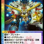 デュエプレ】7軽減能力が付いた『機動聖霊ムゲン・イングマール』が