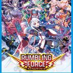 Z/X】ゼクス「RUMBLING FORCE」2026年2月26日発売 20％OFFで予約開始