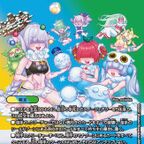 デュエマ オリジナルCS】「第51回SUIカップ(2025/3/22)」結果 トリー