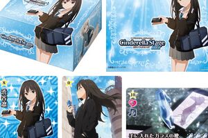 mobamas-cinderella-stage-item-