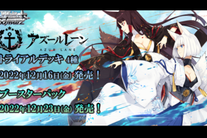 PSA10】 ダイドーSP サインアズールレーンアズレンTD