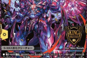 デュエマ オリジナルCS】「CK釧路CS(2025/3/23)」結果 アナカラージャ