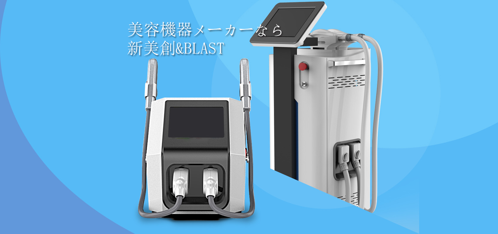 アミン Amint Refine pro SP 美顔器 SP アミン Refine ❤️Refine