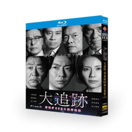 大追跡～警視庁SSBC強行犯係～ DVD ブルーレイ Blu-ray BOX 大森南朋
