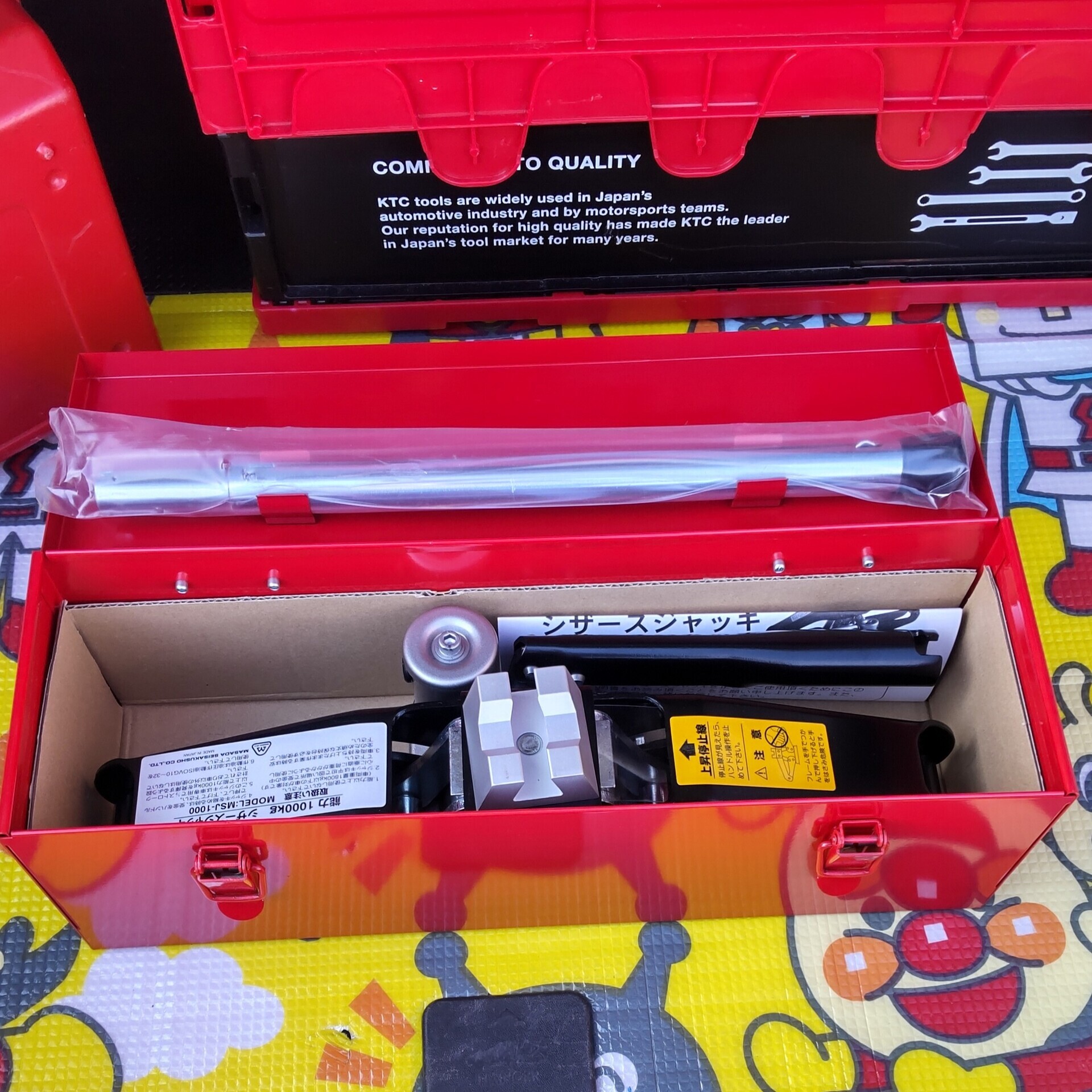 マサダ シザースジャッキMSJ-1000: ひろりんQ2の遊び場