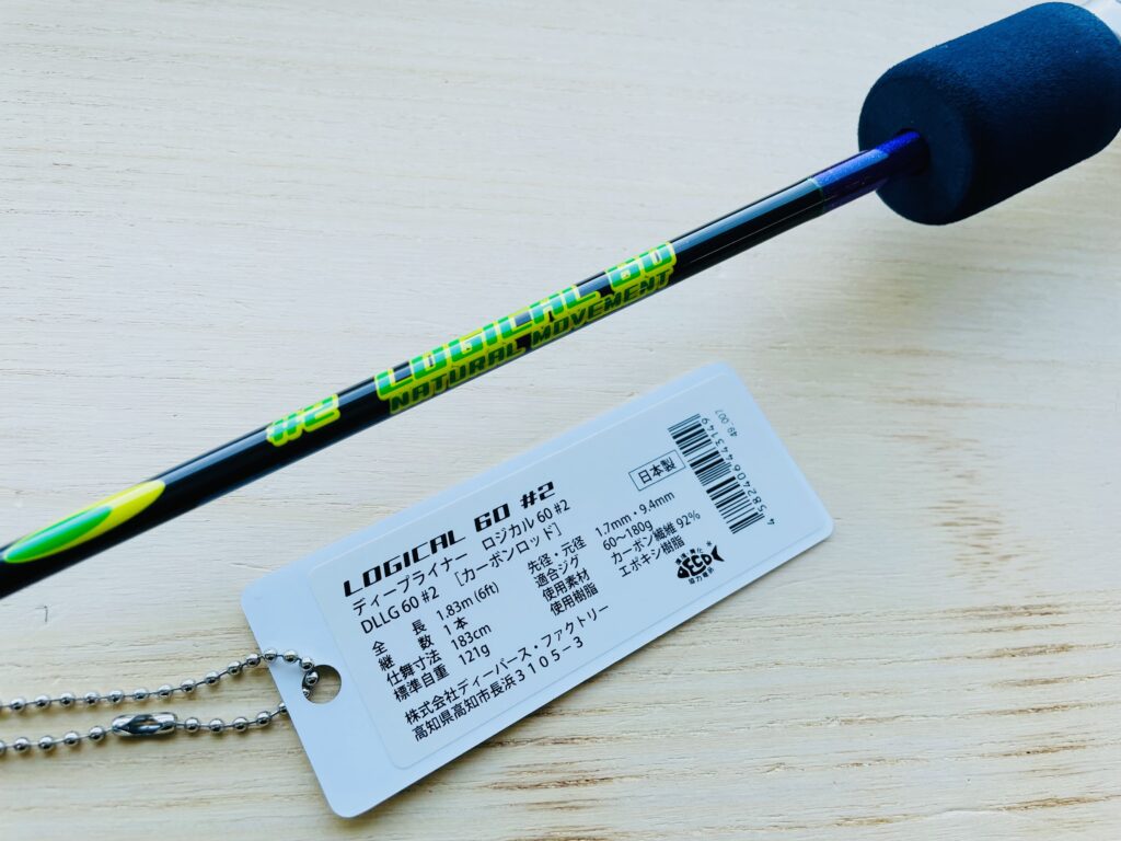 DEEP LINER】”ロジカル60/ロジカルプライム60”入荷！他 - 道東の釣り