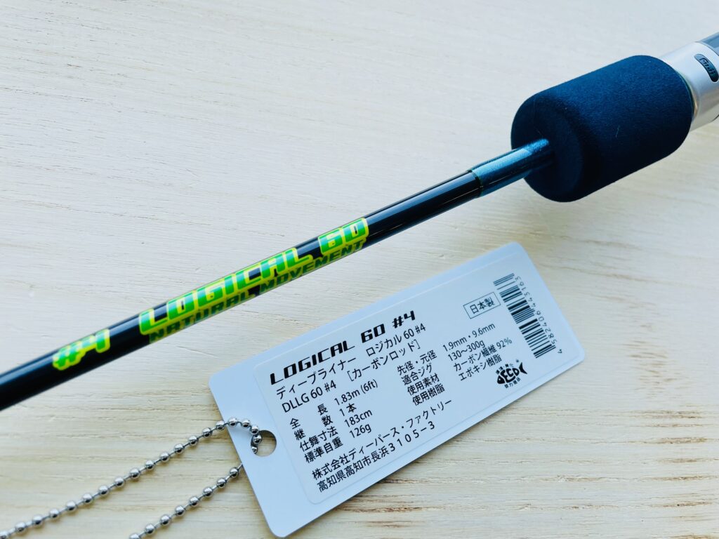 DEEP LINER】”ロジカル60/ロジカルプライム60”入荷！他 - 道東の釣り