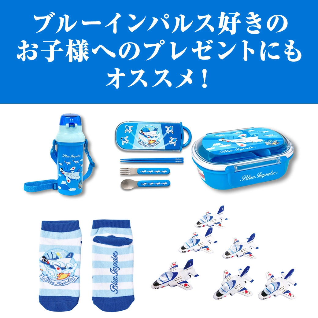 ブルーインパルス グッズ】ブルーインパルス マフラータオル【機番ヨコ