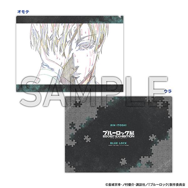 ブルーロック展 EGOIST EXHIBITION the animation グッズ通販