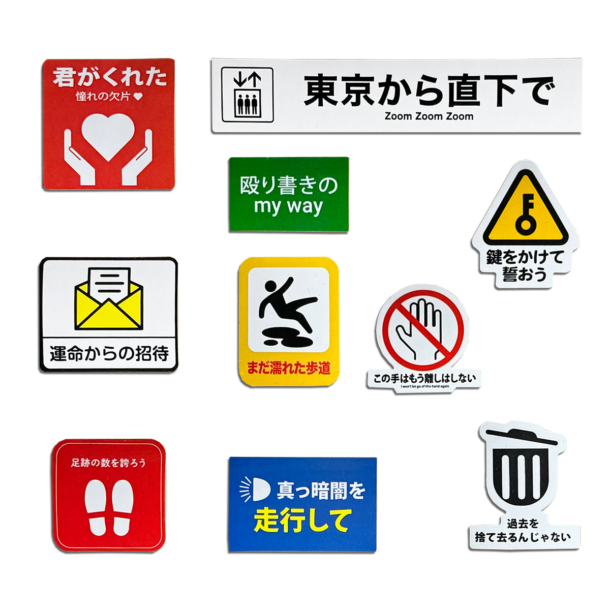 Masterplan ステッカーセット – BMSG