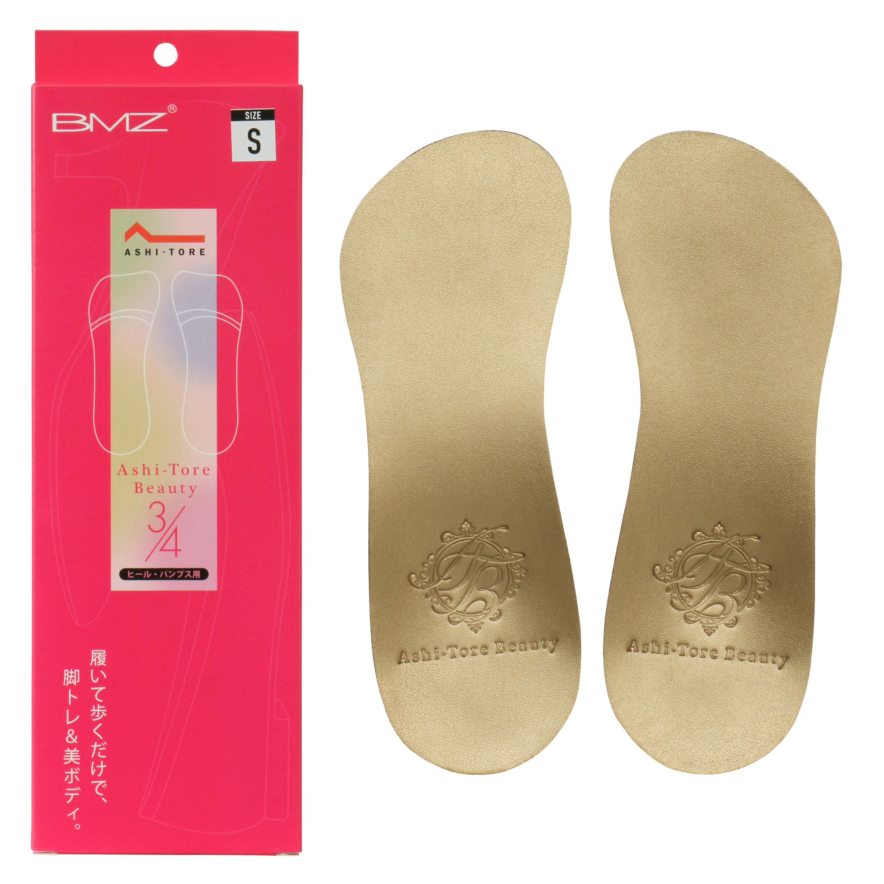 ホルミー ピローシート 43×63 ベージュ ホルミー ピローシート 43×63