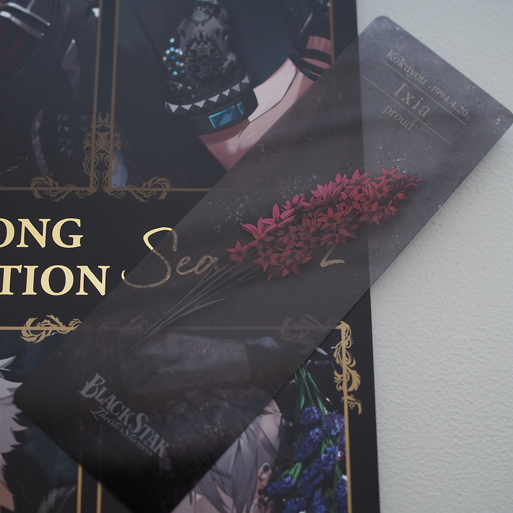 BLACKSTAR GAME SONG COLLECTION Season2 豪華版 – ブラックスター