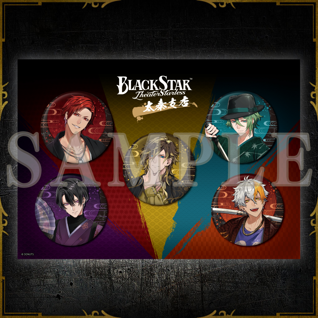 東映太秦映画コラボ – ブラックスター -Theater Starless- Official Store