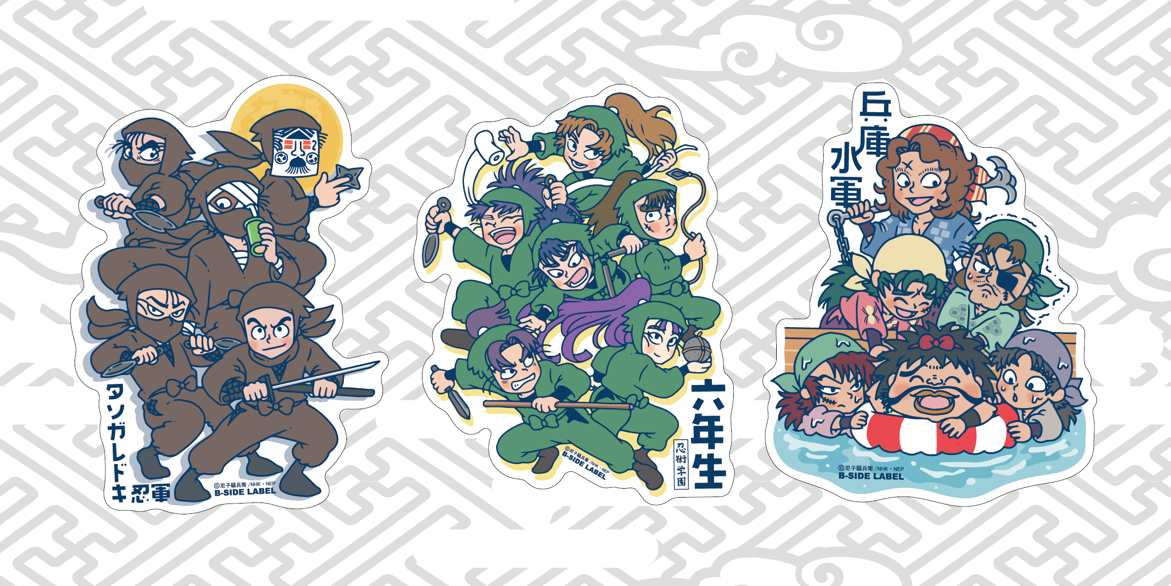 忍たま乱太郎」ステッカー第3弾発売決定！！ – B-SIDE LABEL
